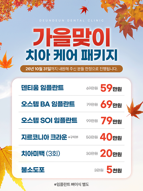 메인 팝업 이미지