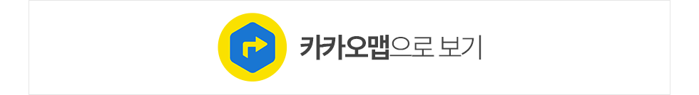 다음-지도