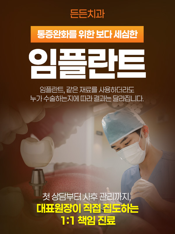 메인 팝업 이미지